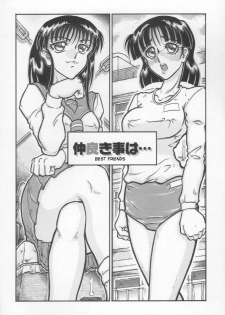 [Yamata no Worochi] Jii Izonshou | Masturbation Addiction [English] [desudesu] - page 24