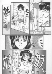 [Yamata no Worochi] Jii Izonshou | Masturbation Addiction [English] [desudesu] - page 25