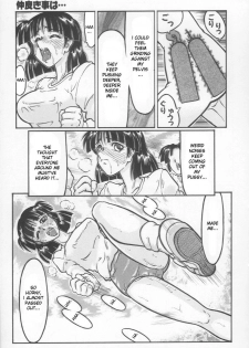 [Yamata no Worochi] Jii Izonshou | Masturbation Addiction [English] [desudesu] - page 30