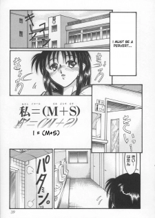 [Yamata no Worochi] Jii Izonshou | Masturbation Addiction [English] [desudesu] - page 40