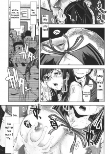 [Kamino Ryu-ya] Iiwake Densha (Bishoujo Teki Kaikatsu Ryoku 2006-06 Vol. 9) [English] [Decensored] - page 17