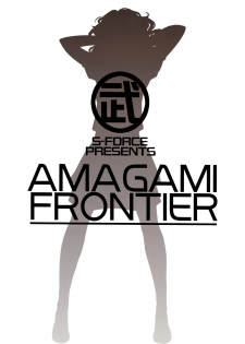 (C76) [S-FORCE (Takemasa Takeshi)] AMAGAMI FRONTIER (Amagami) [English] =Team Vanilla= - page 10