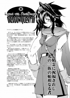 (C79) [Coppo-Otome (Nagao Yamahiko)] Densetsu wa Shikabaneryuu to Tomoni - Legend with SkullDragon (Dragon Quest III) - page 10