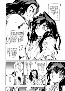 (C79) [Coppo-Otome (Nagao Yamahiko)] Densetsu wa Shikabaneryuu to Tomoni - Legend with SkullDragon (Dragon Quest III) - page 42