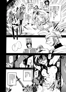 (C79) [Coppo-Otome (Nagao Yamahiko)] Densetsu wa Shikabaneryuu to Tomoni - Legend with SkullDragon (Dragon Quest III) - page 48
