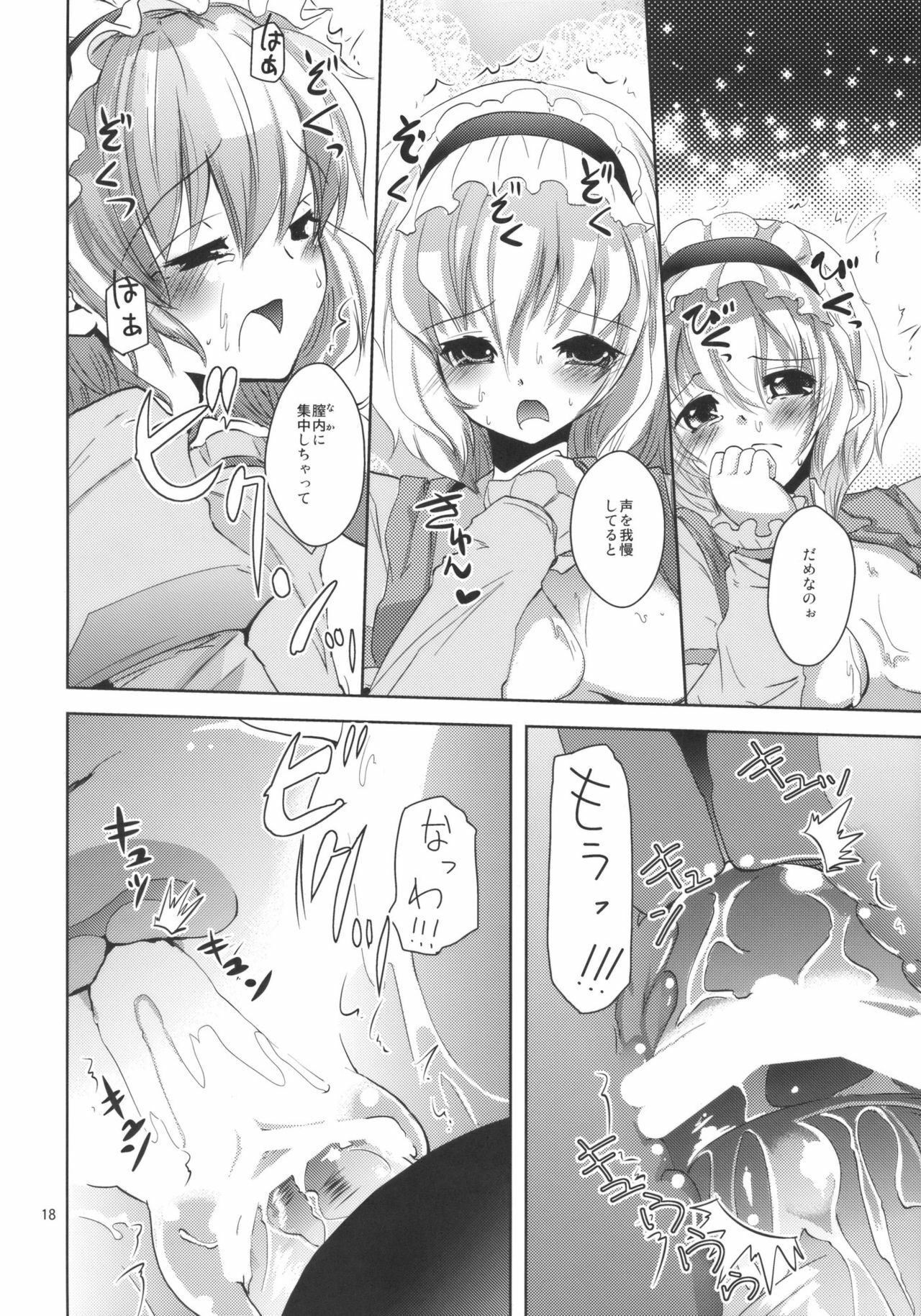 (C79) [Sanzoku no Uta (Takara Akihito)] Love in chu chu chu (Touhou Project) page 18 full