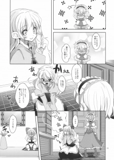 (C79) [Sanzoku no Uta (Takara Akihito)] Love in chu chu chu (Touhou Project) - page 11