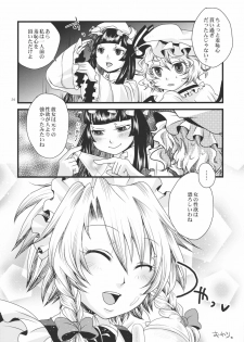 (C79) [Zipper Wrist (Eguchi)] Futanari Koumakan (Touhou Project) - page 24