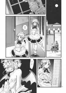 (C79) [Zipper Wrist (Eguchi)] Futanari Koumakan (Touhou Project) - page 5