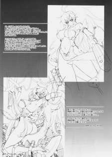 (C77) [Neko Saffron (inoino)] GigiNebula-san Musou | 기기네브라씨무쌍 (Monster Hunter) [Korean] [니벨룽겐] - page 28
