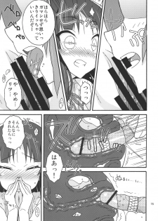 [Isorashi Dou (Isorashi)] Mio Kan! (K-ON!) - page 14
