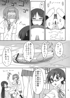 [Isorashi Dou (Isorashi)] Mio Kan! (K-ON!) - page 18