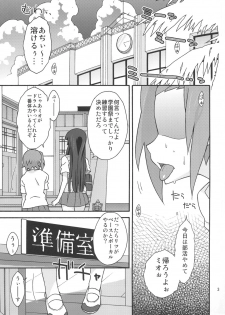 [Isorashi Dou (Isorashi)] Mio Kan! (K-ON!) - page 2