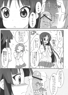 [Isorashi Dou (Isorashi)] Mio Kan! (K-ON!) - page 6