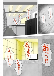 [Nyanko no Me (Tamakko)] Nensei Yuugi (Touhou Project) - page 12