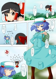 [Nyanko no Me (Tamakko)] Nensei Yuugi (Touhou Project) - page 2