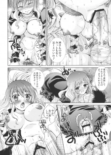 (SC49) [Mikazuki Ondo (Hayashida)] Majutsushi Gensou (Touhou Project) - page 20