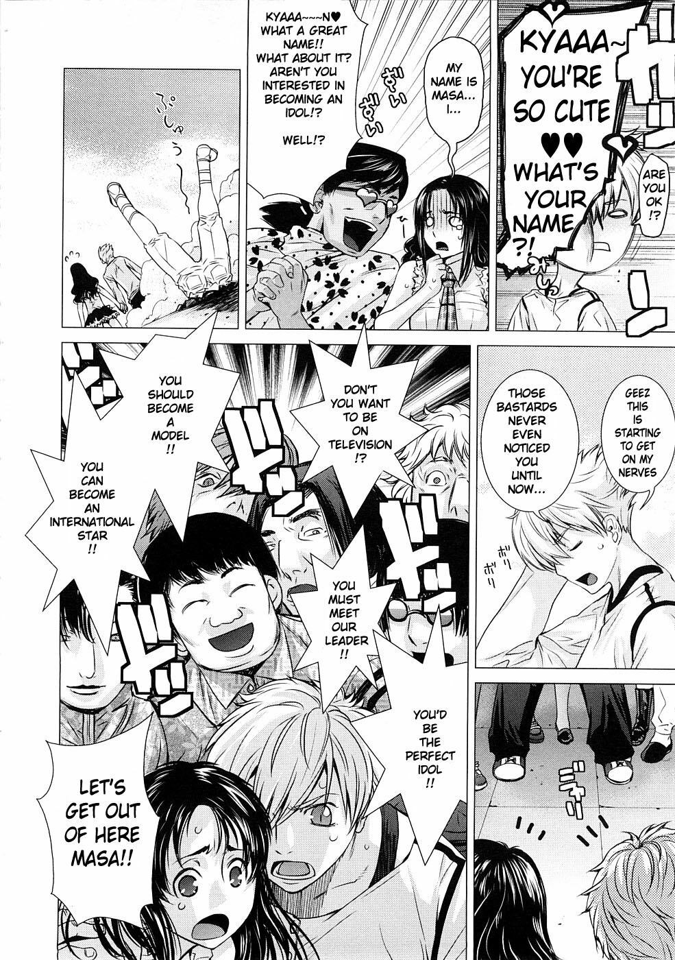 [Ootsuka Kotora] Angraecum [English] page 31 full