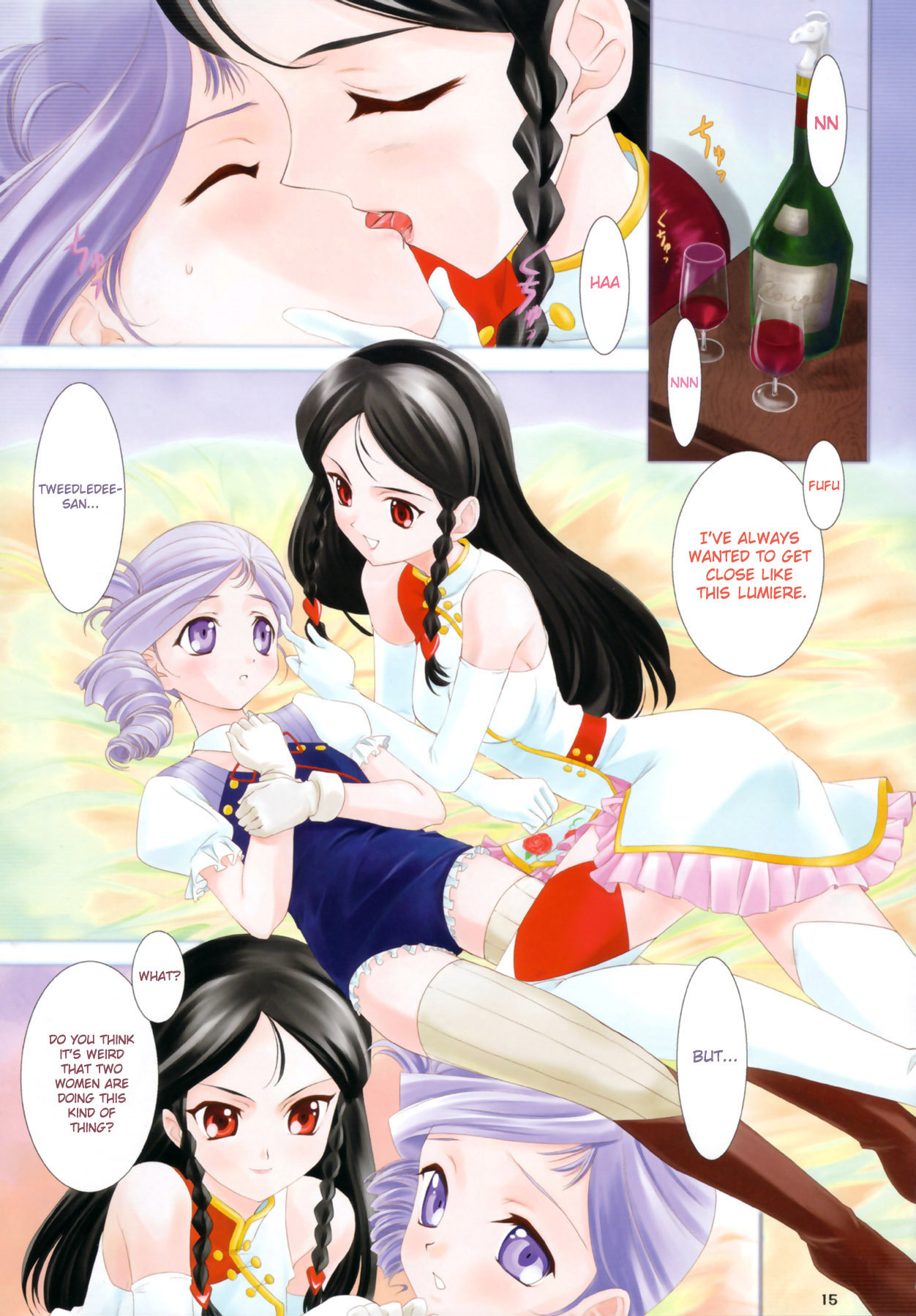 (CR33) [IRODORI (Various)] HAKANAI (Kiddy Grade‎) [English] [Kiljaeden] page 15 full