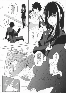 (C79) [goo-paaa (Ocha)] Hazuki-chan to Yukkuri Okyuunau (DARKER THAN BLACK) - page 2