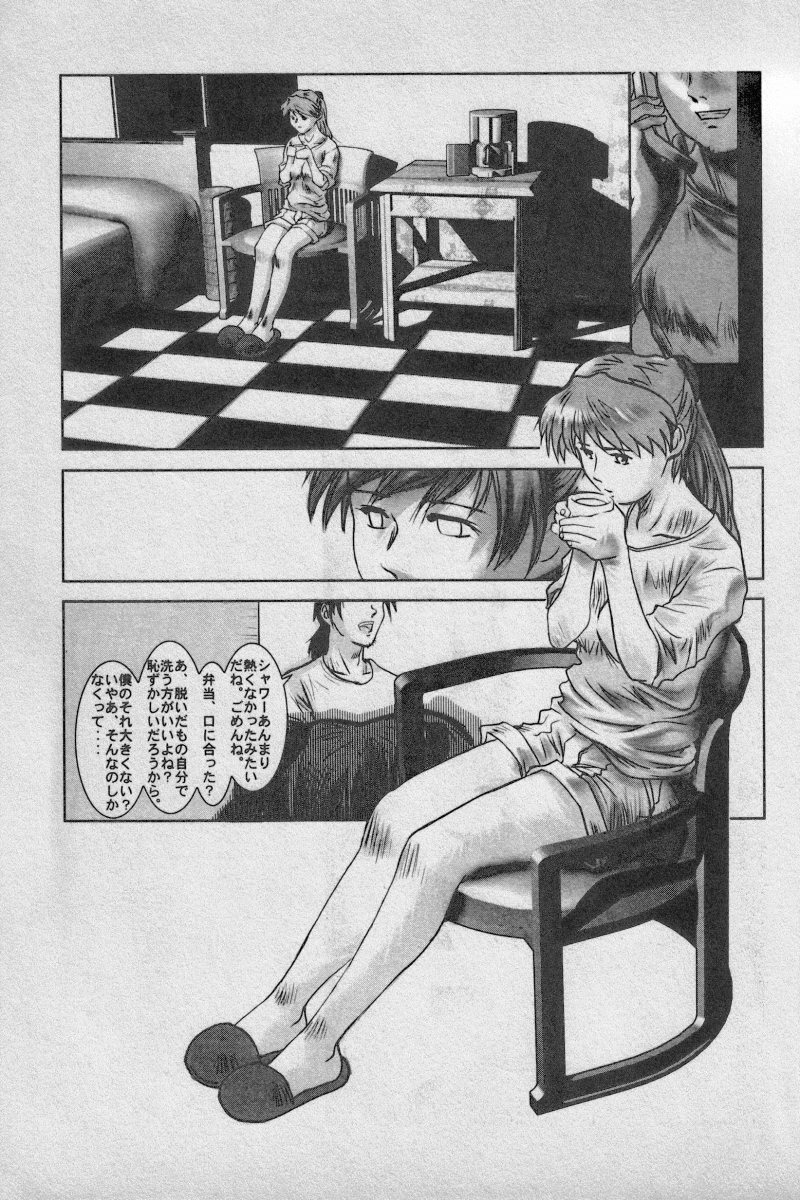 [Anthology] Paradise Lost Vol.3 (Neon Genesis Evangelion) page 77 full