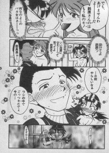 [Anthology] Paradise Lost Vol.3 (Neon Genesis Evangelion) - page 37