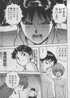 [Anthology] Paradise Lost Vol.3 (Neon Genesis Evangelion) - page 49