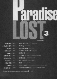 [Anthology] Paradise Lost Vol.3 (Neon Genesis Evangelion) - page 4