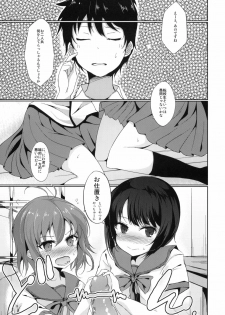 (C79) [Dream Halls! (Tsuzuri)] Denpa no Natsu, Erio no Natsu (Denpa Onna to Seishun Otoko) - page 2