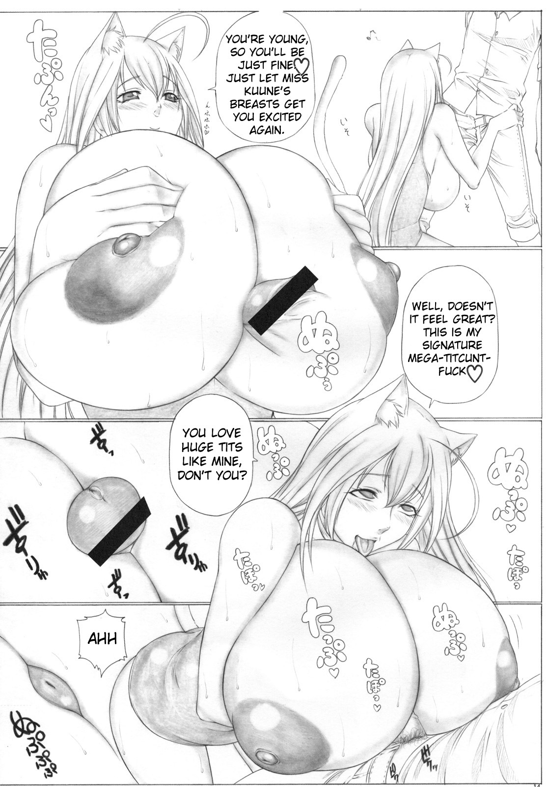 (C79) [AXZ (Kutani)] Angel's Stroke 48 - Nekomimi Shibori (Asobi ni Ikuyo!) [English] [Chocolate] page 15 full