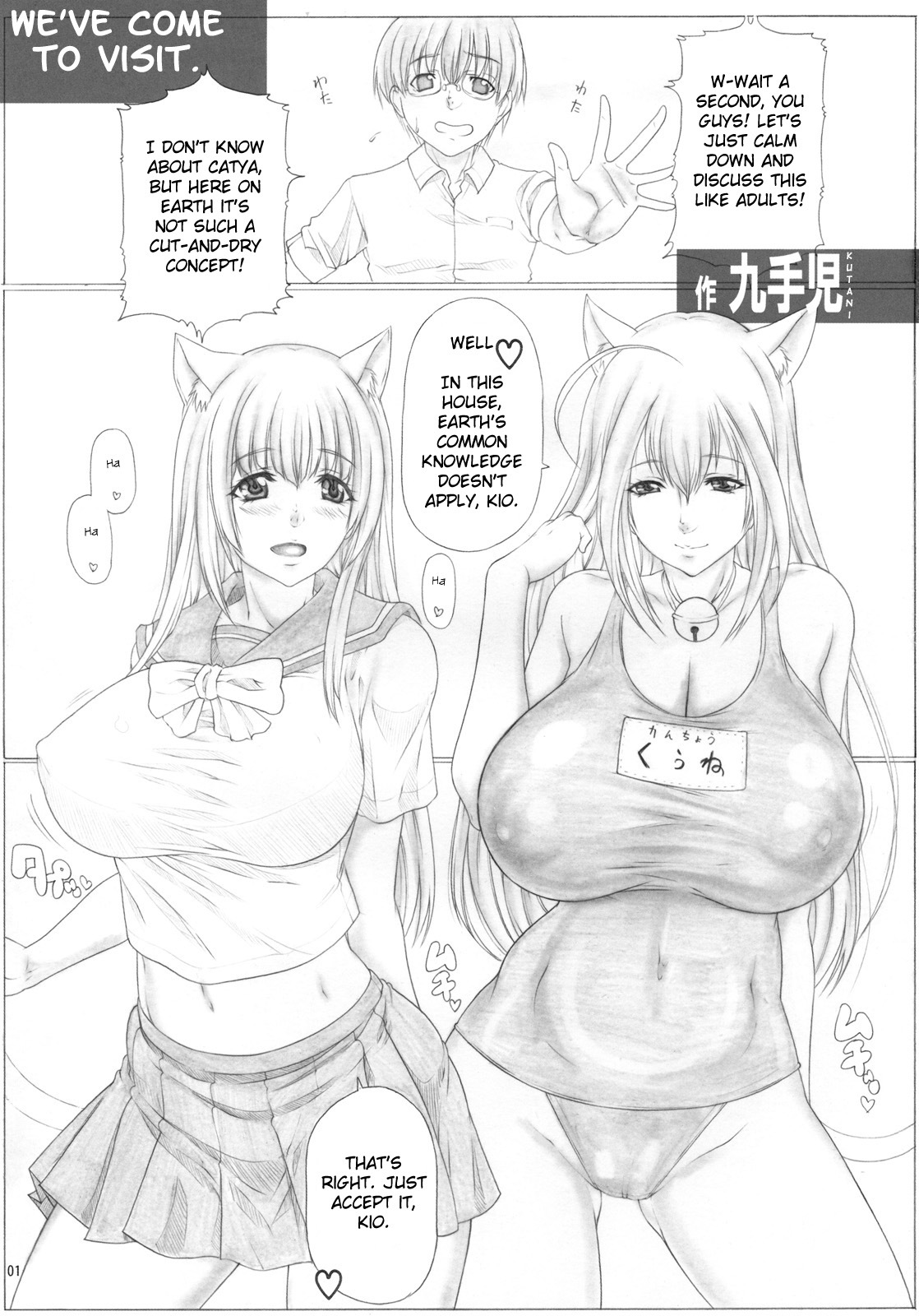 (C79) [AXZ (Kutani)] Angel's Stroke 48 - Nekomimi Shibori (Asobi ni Ikuyo!) [English] [Chocolate] page 2 full