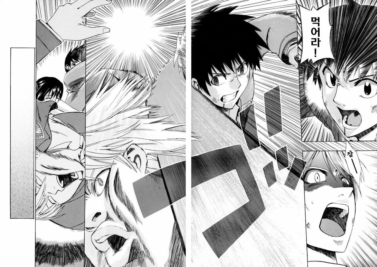 [Takenoko Seijin] Shiawase Shoujo | 행복소녀 [Korean] [팀☆면갤] page 202 full