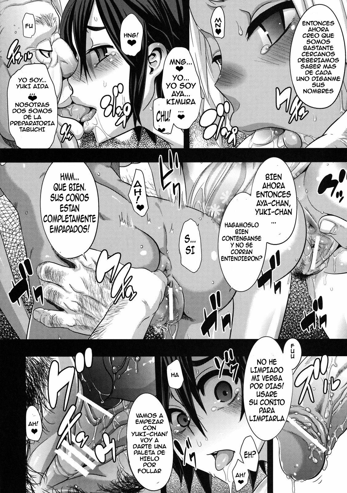 [ShindoL] Natsu no Omoide | Recuerdos de Verano (Shinzui SUMMER ver. VOL. 3) [Spanish] {Kallen-Kozuki} page 12 full