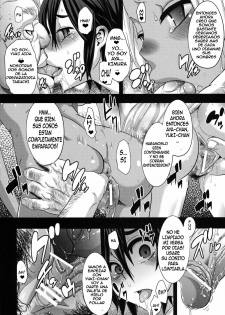 [ShindoL] Natsu no Omoide | Recuerdos de Verano (Shinzui SUMMER ver. VOL. 3) [Spanish] {Kallen-Kozuki} - page 12
