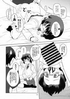 (C79) [Circle Credit (Benjamin, Akikan, Muichimon)] Ore no Imouto to Kuroneko to Jimiko to ato, e-to… (Ore no Imouto ga Konna ni Kawaii Wake ga nai) - page 13