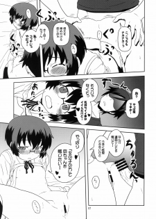 (C79) [Circle Credit (Benjamin, Akikan, Muichimon)] Ore no Imouto to Kuroneko to Jimiko to ato, e-to… (Ore no Imouto ga Konna ni Kawaii Wake ga nai) - page 16