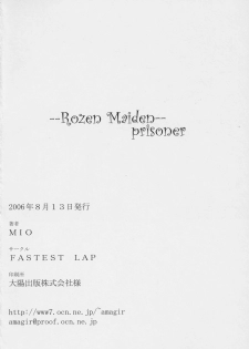 (C70) [FASTEST LAP (MIO)] prisoner (Rozen Maiden) - page 21