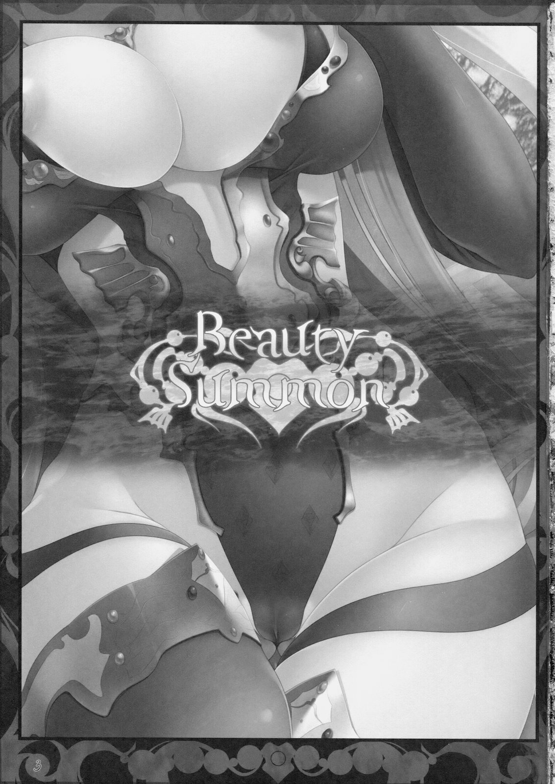 (C79) [In The Sky (Nakano Sora)] Beauty Summon (Final Fantasy 4) page 3 full