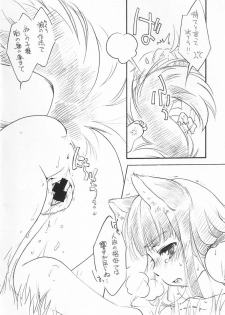 (C73) [Hinaprin (Ikuta Takanon)] Ookami no Hatsujouki (Spice and Wolf) - page 11