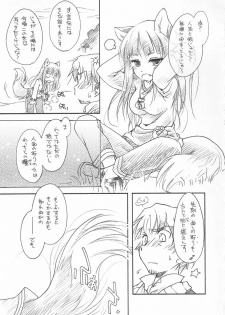 (C73) [Hinaprin (Ikuta Takanon)] Ookami no Hatsujouki (Spice and Wolf) - page 14
