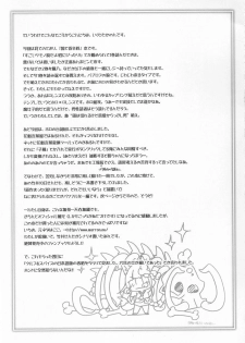 (C73) [Hinaprin (Ikuta Takanon)] Ookami no Hatsujouki (Spice and Wolf) - page 16