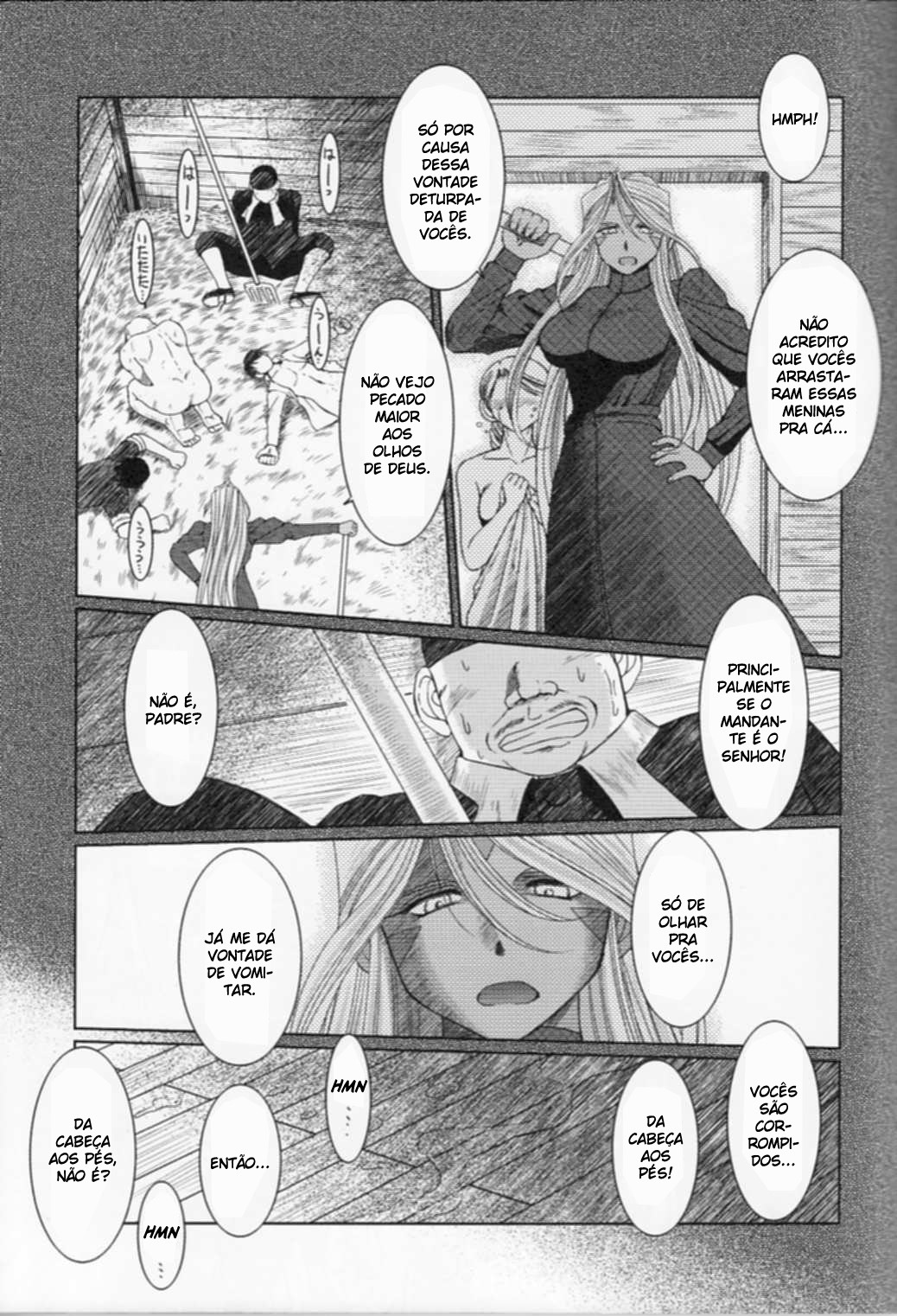 (C74) [CIRCLE OUTERWORLD (Chiba Shuusaku)] Midgard  (Ah! My Goddess) [Portuguese-BR] [HentaiHome] page 17 full