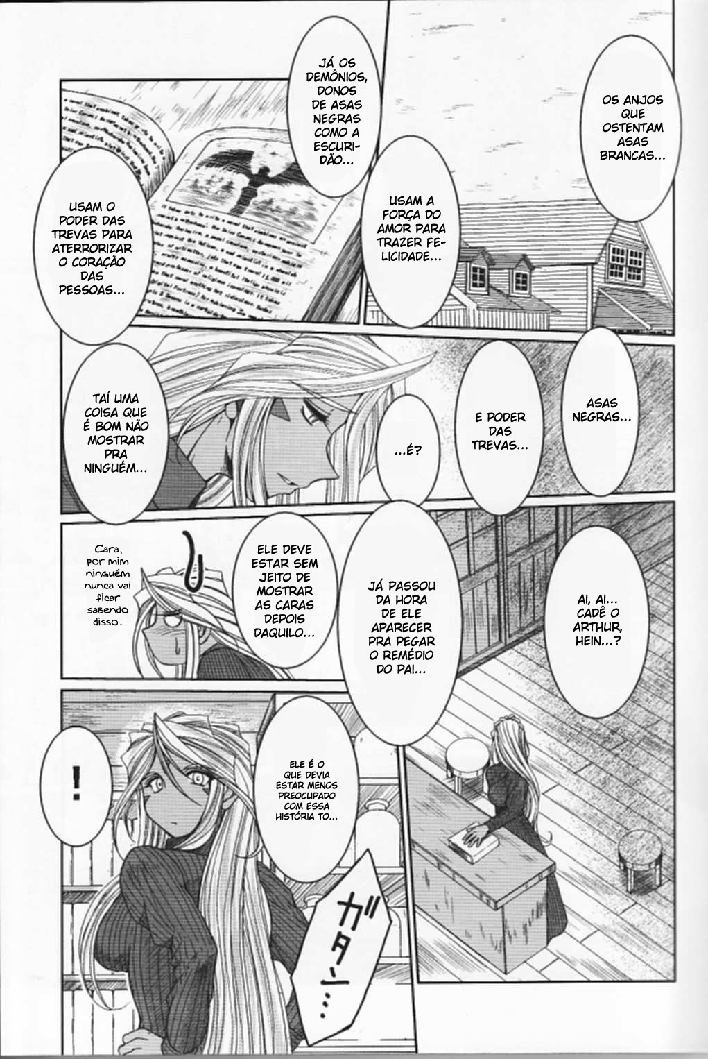 (C74) [CIRCLE OUTERWORLD (Chiba Shuusaku)] Midgard  (Ah! My Goddess) [Portuguese-BR] [HentaiHome] page 7 full