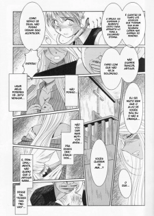 (C74) [CIRCLE OUTERWORLD (Chiba Shuusaku)] Midgard  (Ah! My Goddess) [Portuguese-BR] [HentaiHome] - page 11