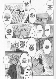 (C74) [CIRCLE OUTERWORLD (Chiba Shuusaku)] Midgard  (Ah! My Goddess) [Portuguese-BR] [HentaiHome] - page 7