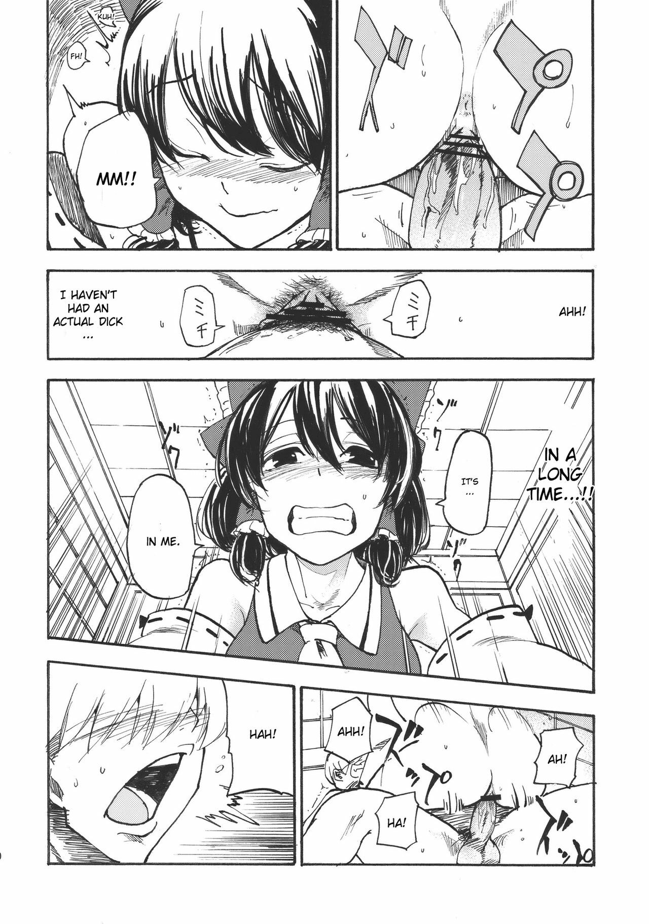 (C79) [Shironegiya (miya9)] Koushoku Joushi (Touhou Project) [English] [CGRascal] page 12 full