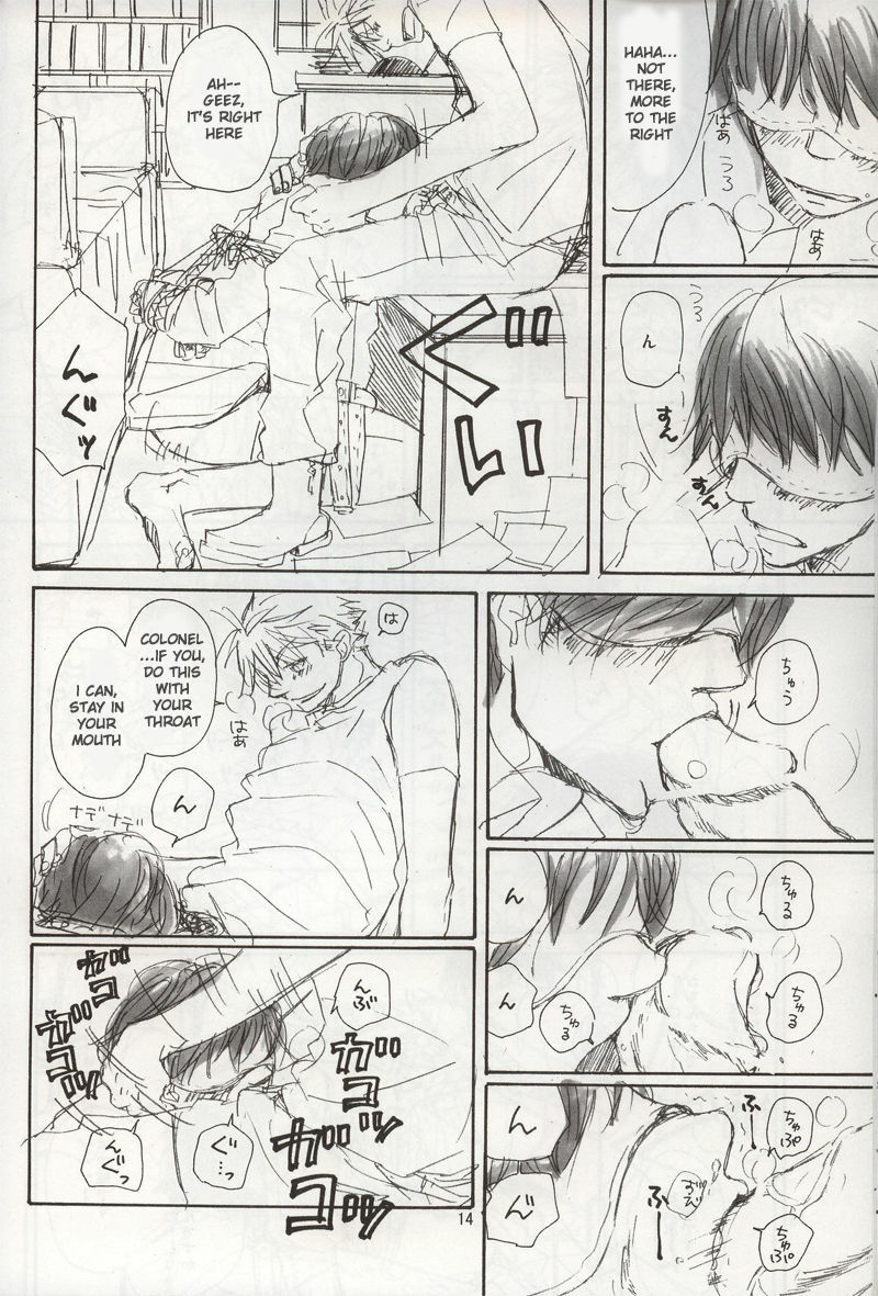 Uma no Kanwa (Fullmetal Alchemist) page 12 full