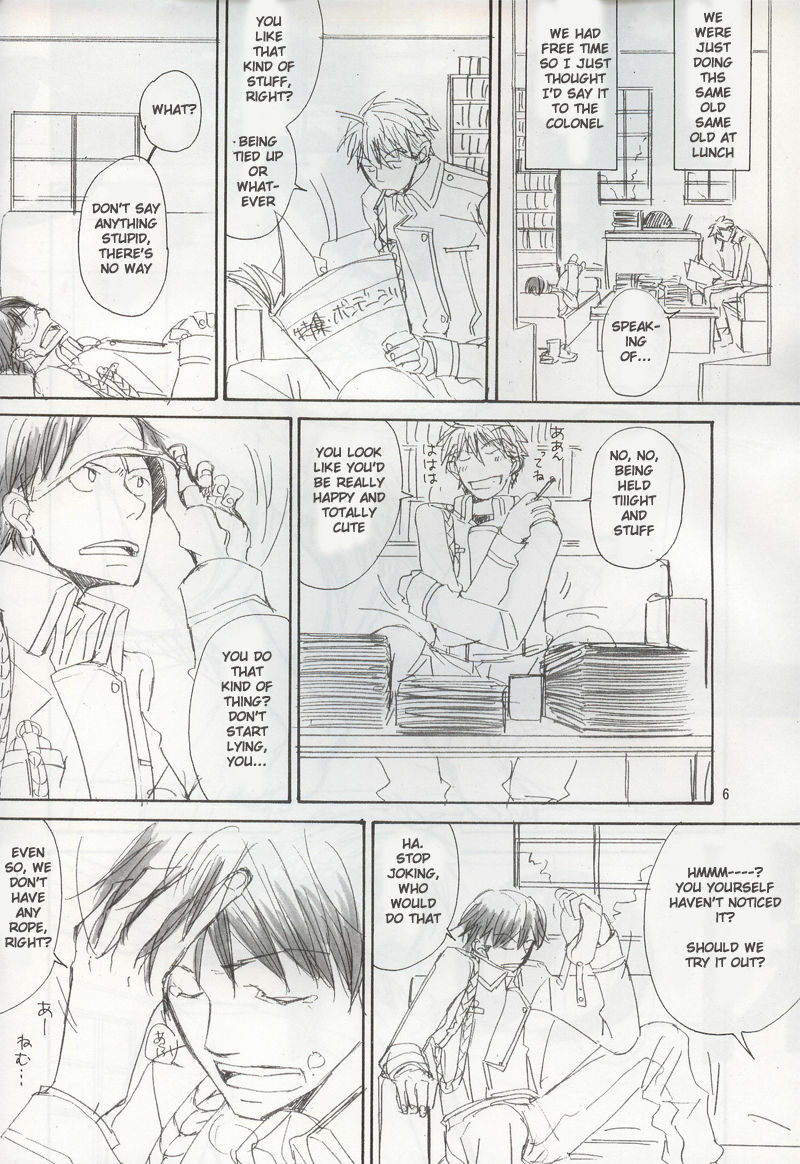 Uma no Kanwa (Fullmetal Alchemist) page 4 full