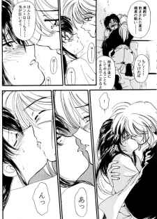 (C51) [Yamaguchirou (Yamaguchi Shinji)] Kinki (Rurouni Kenshin) - page 30