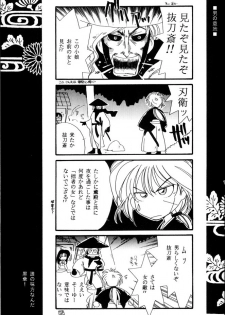 (C51) [Yamaguchirou (Yamaguchi Shinji)] Kinki (Rurouni Kenshin) - page 43
